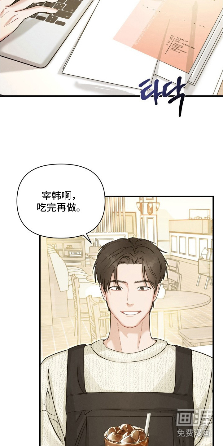 第4话：第4章：做梦预览分镜