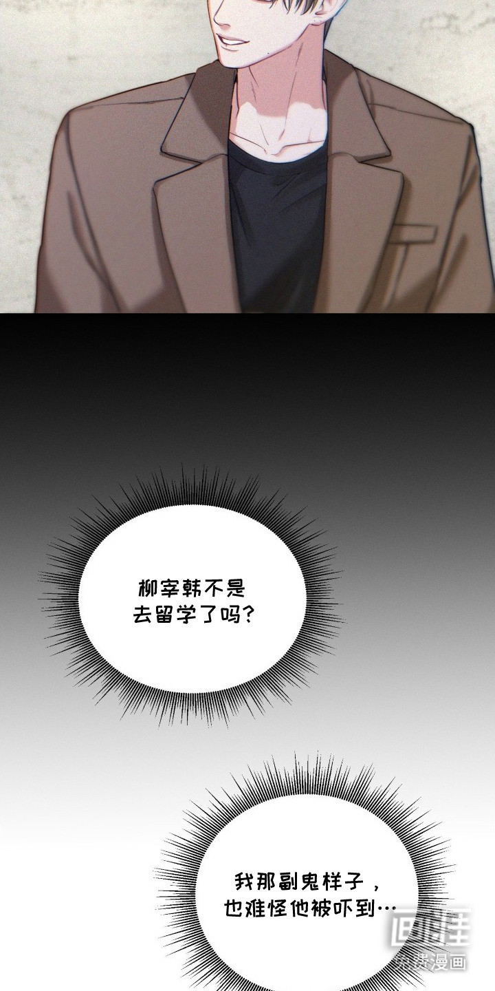 第5话：第5章：偶遇预览分镜