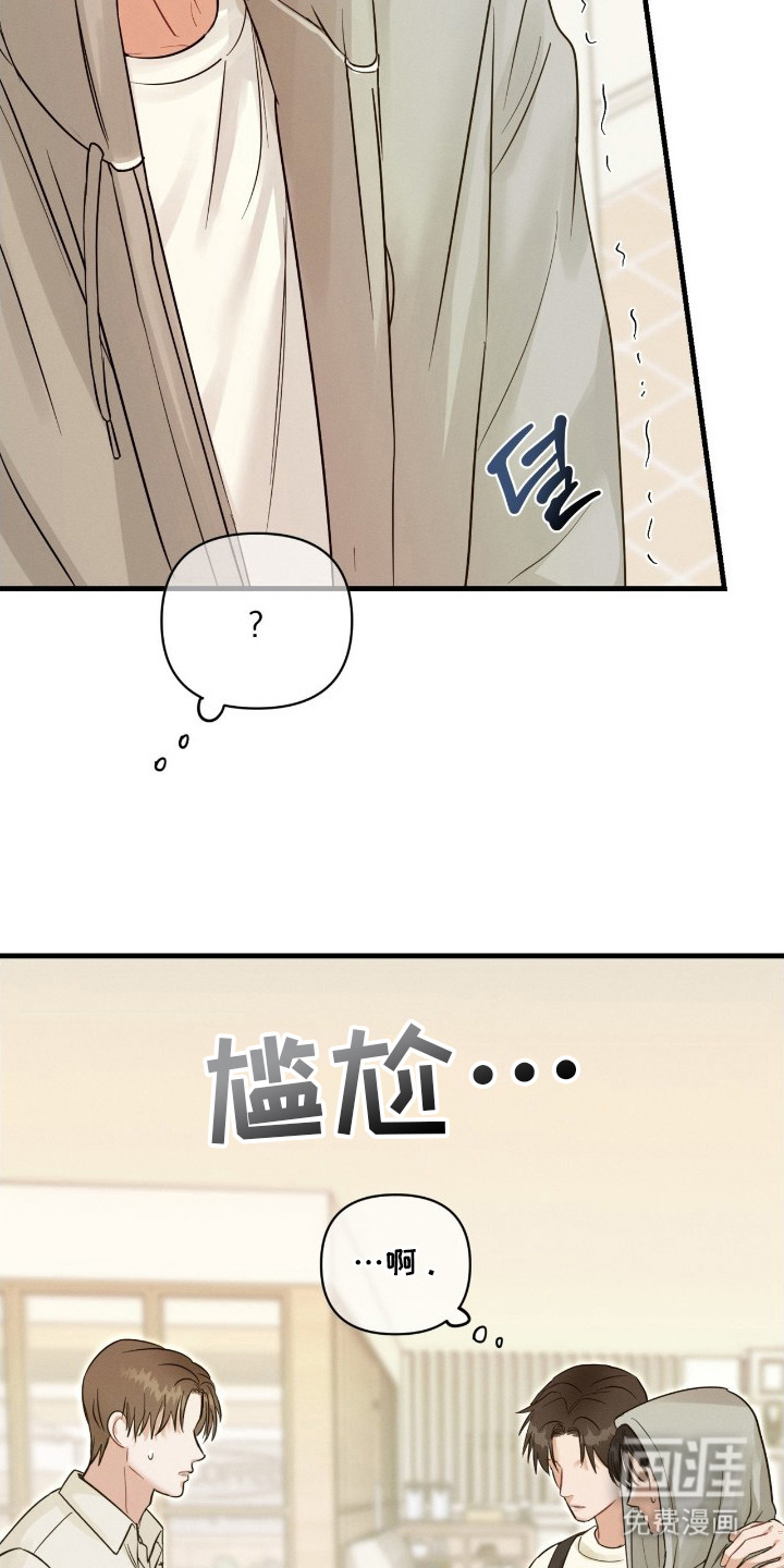 第6话：第6章：发呆预览分镜