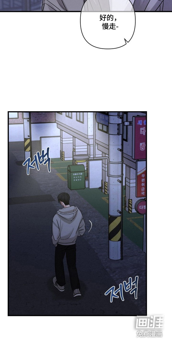 第8话：第8章：烦恼预览分镜