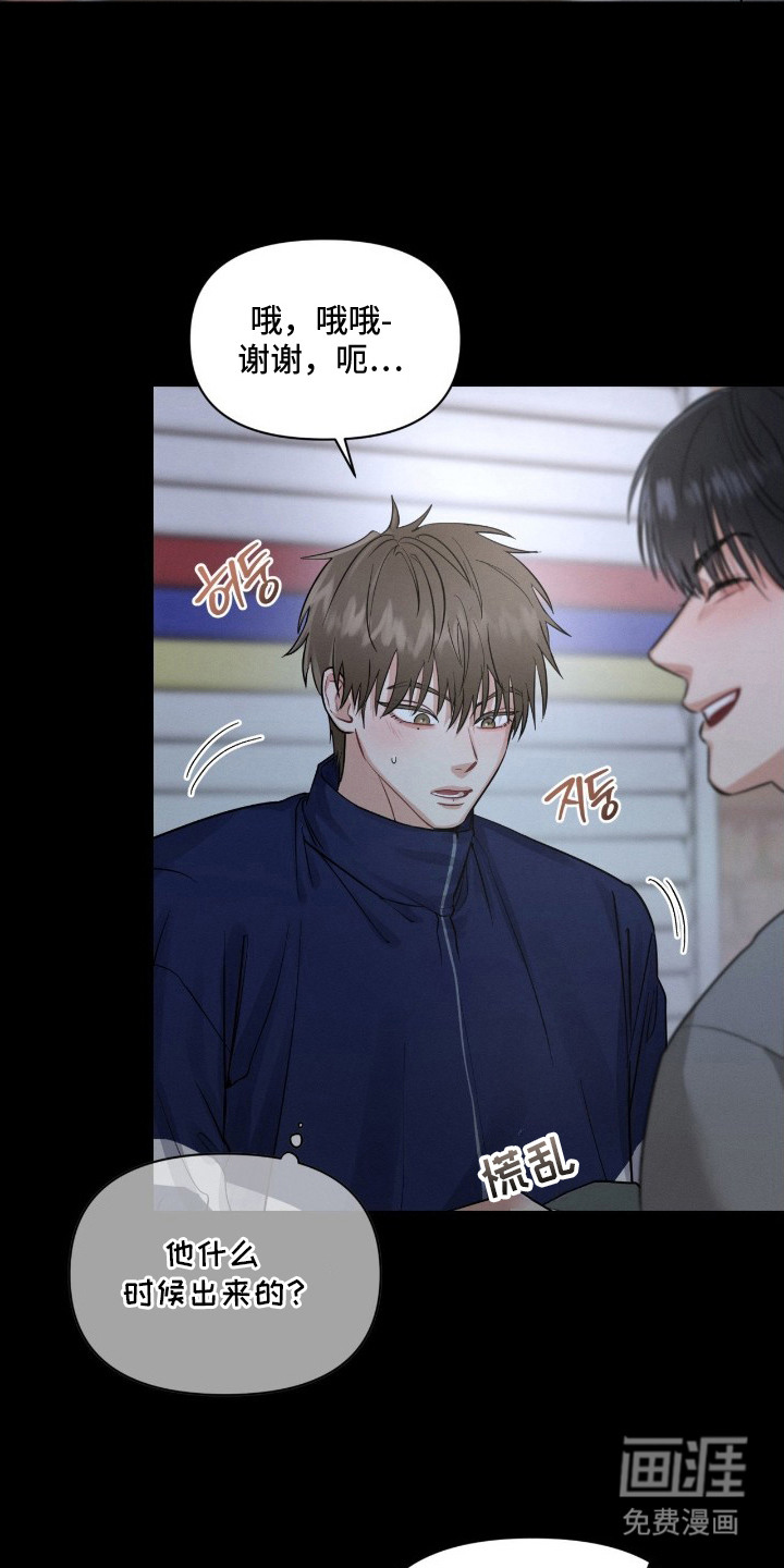 第10话：第10章：想抓住你预览分镜