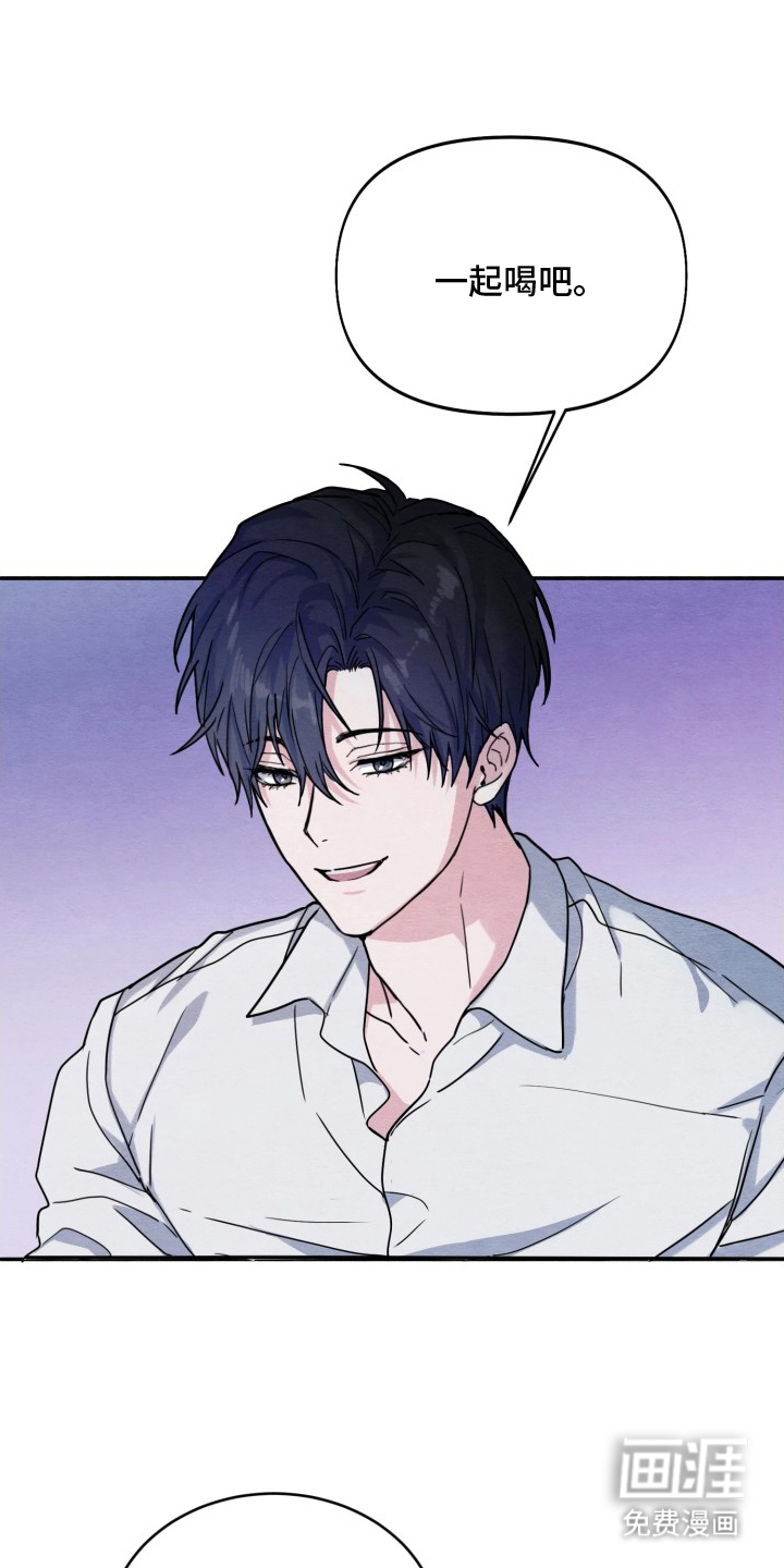 第5话：第5章：一直看的原因预览分镜
