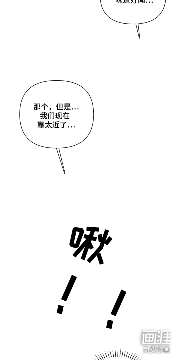 第6话：第6章：可以吗预览分镜