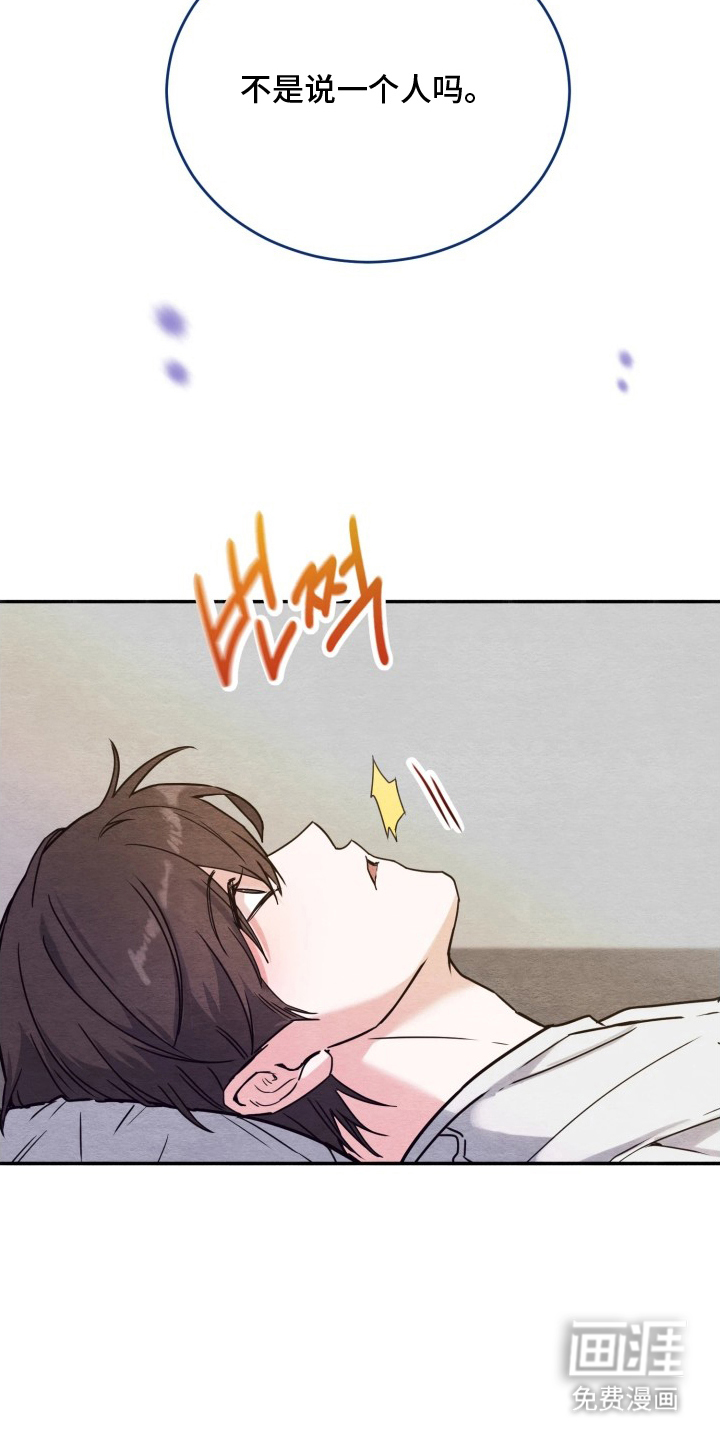 第7话：第7章：惊人预览分镜