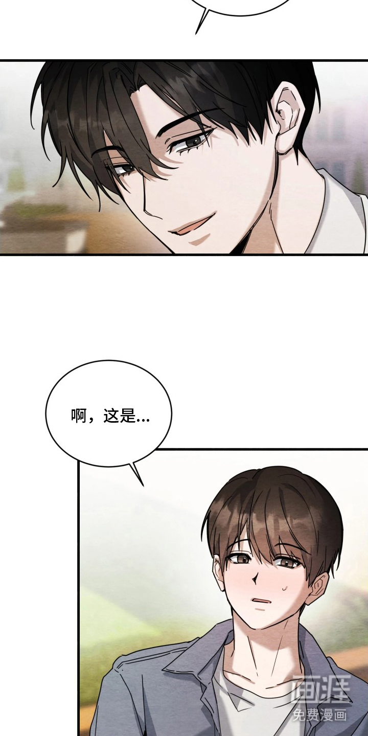 第12话：第12章：误会了预览分镜