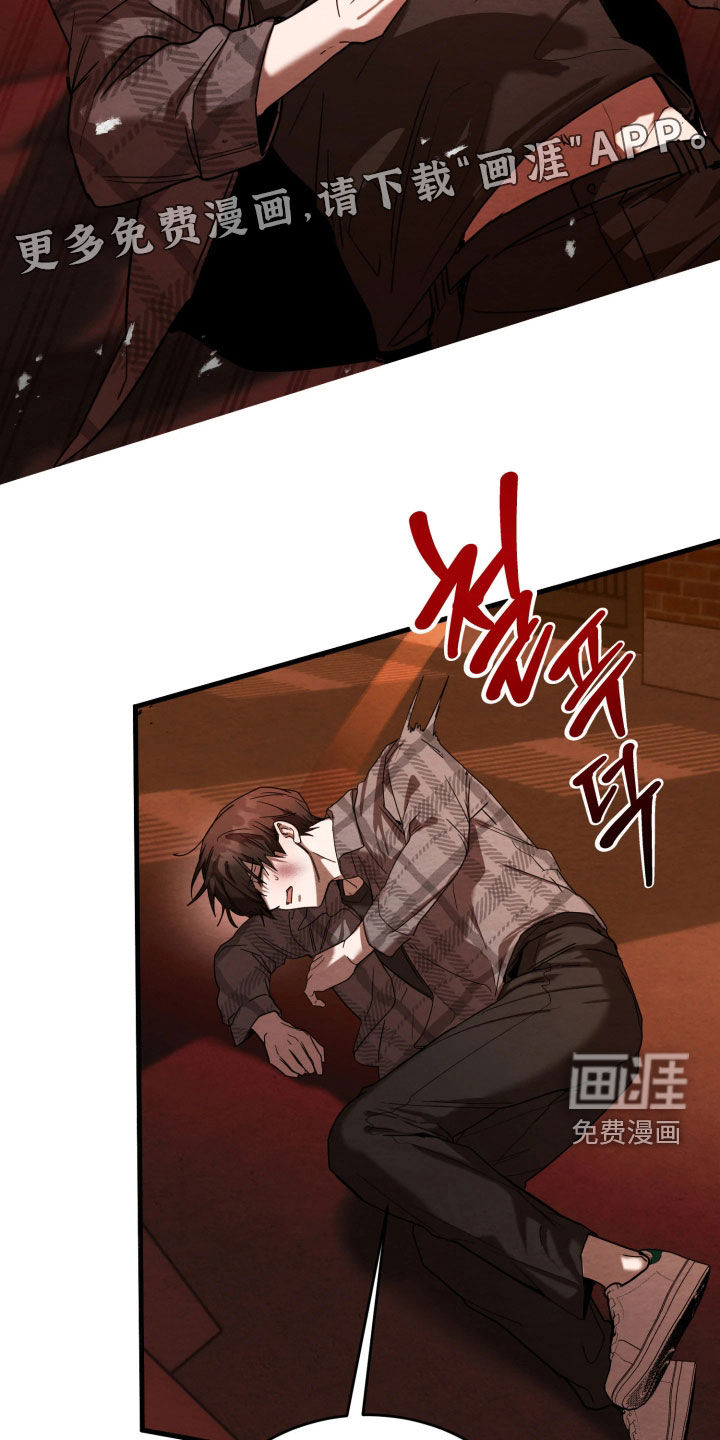 第16话：第16章：委屈疯了预览分镜