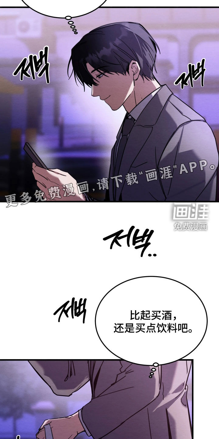 第17话：第17章：我来了预览分镜