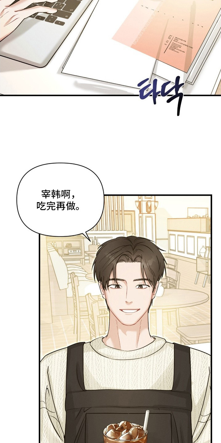 第4话：第4章：做梦预览分镜