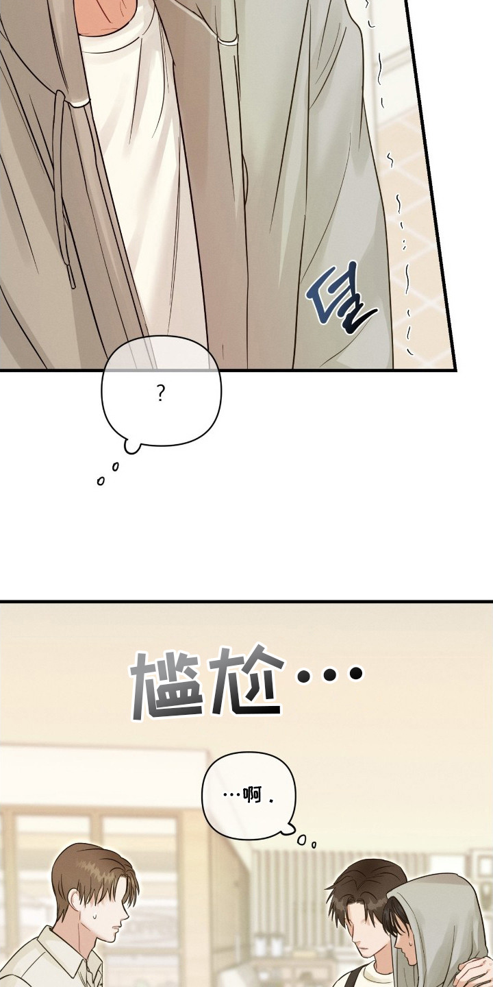 第6话：第6章：发呆预览分镜