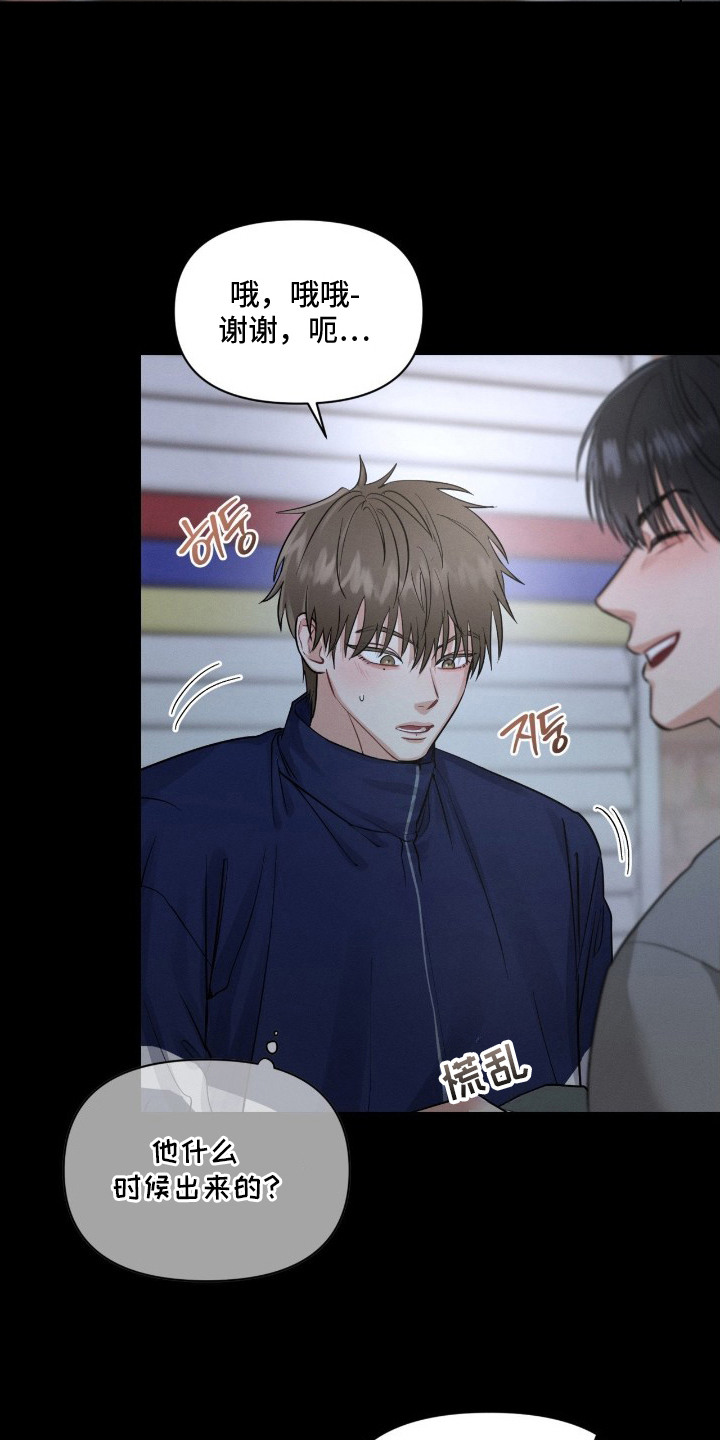 第10话：第10章：想抓住你预览分镜