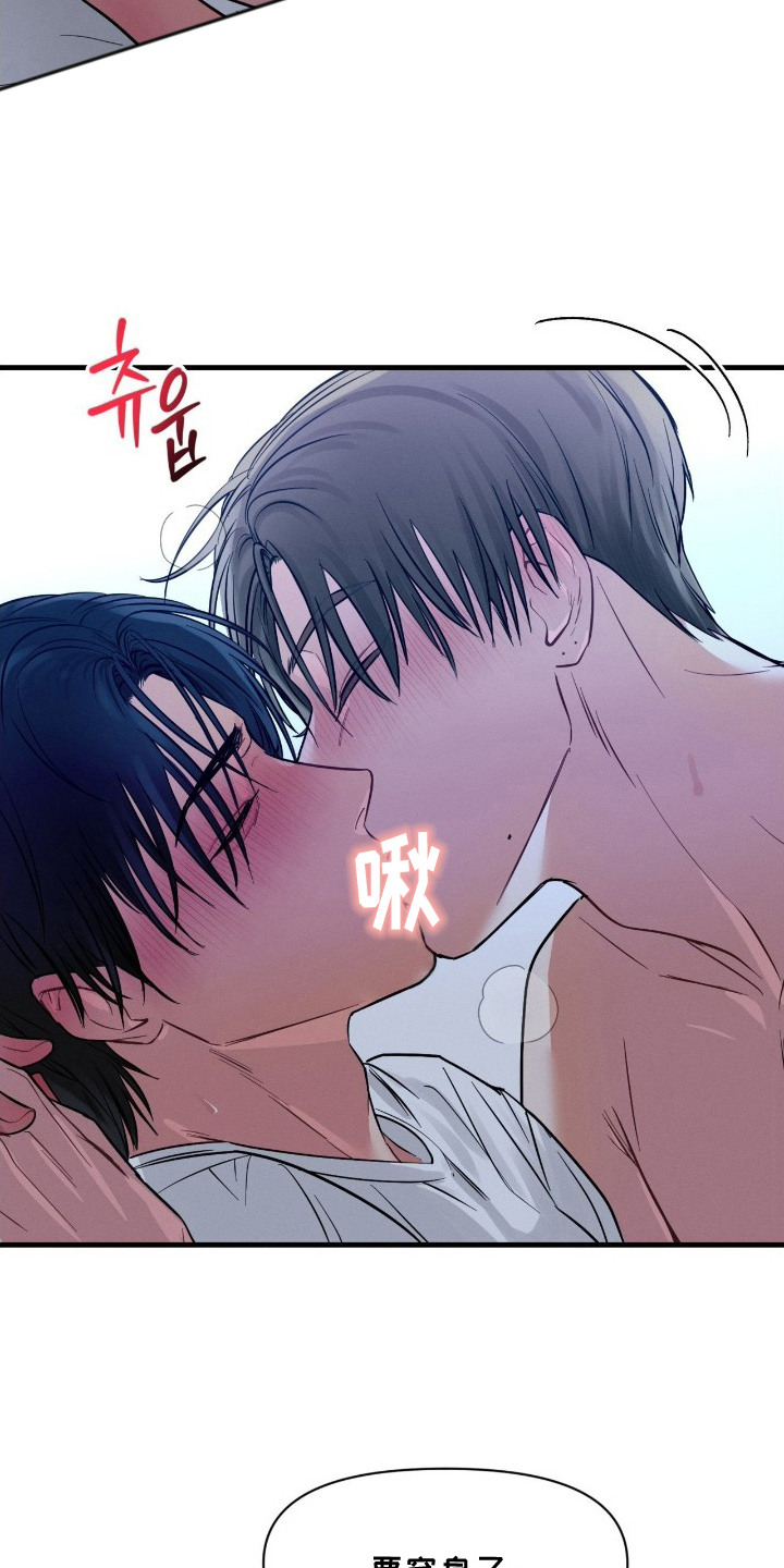 第15话：第15章：要疯了预览分镜