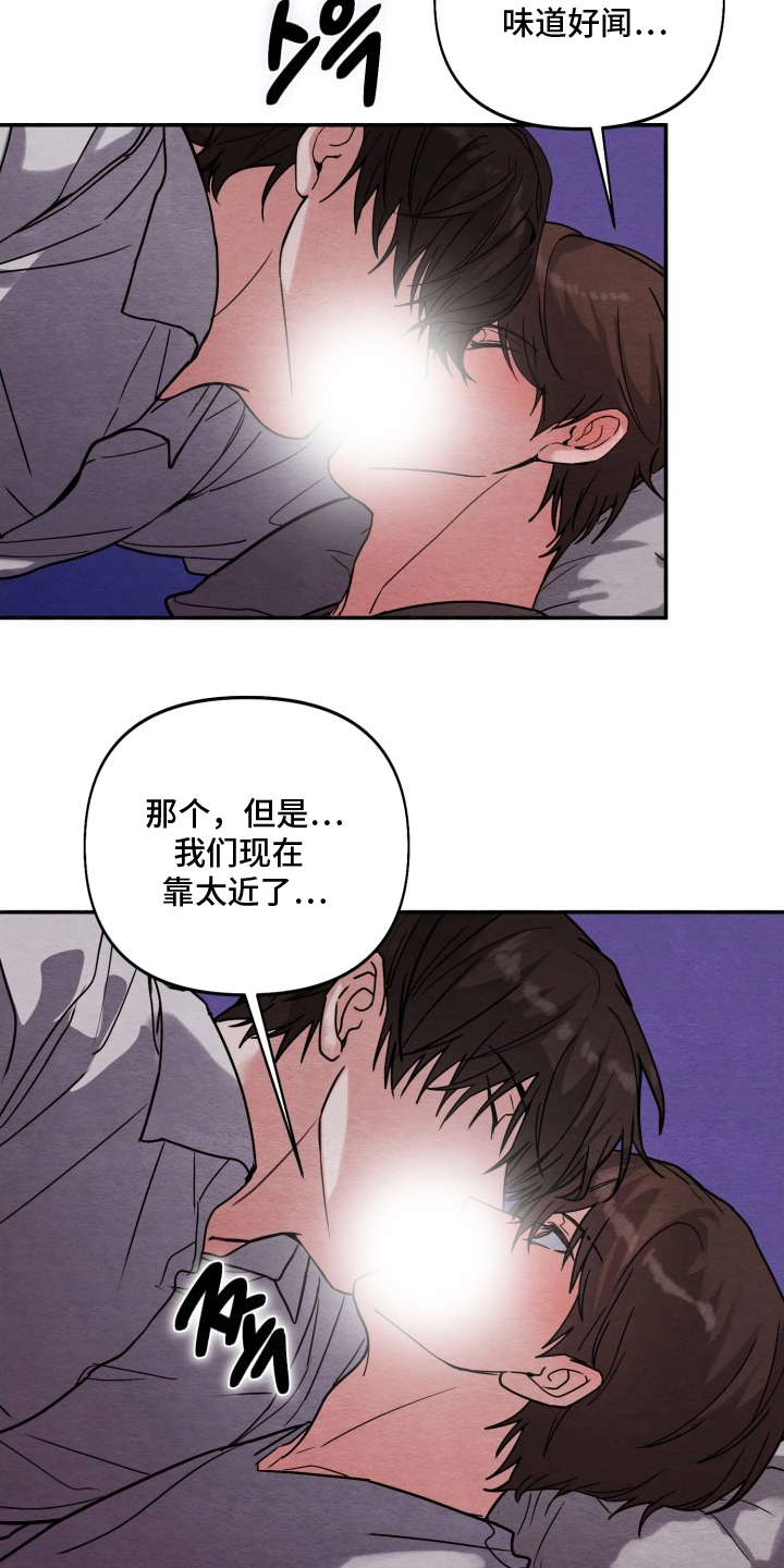 第6话：第6章：可以吗预览分镜