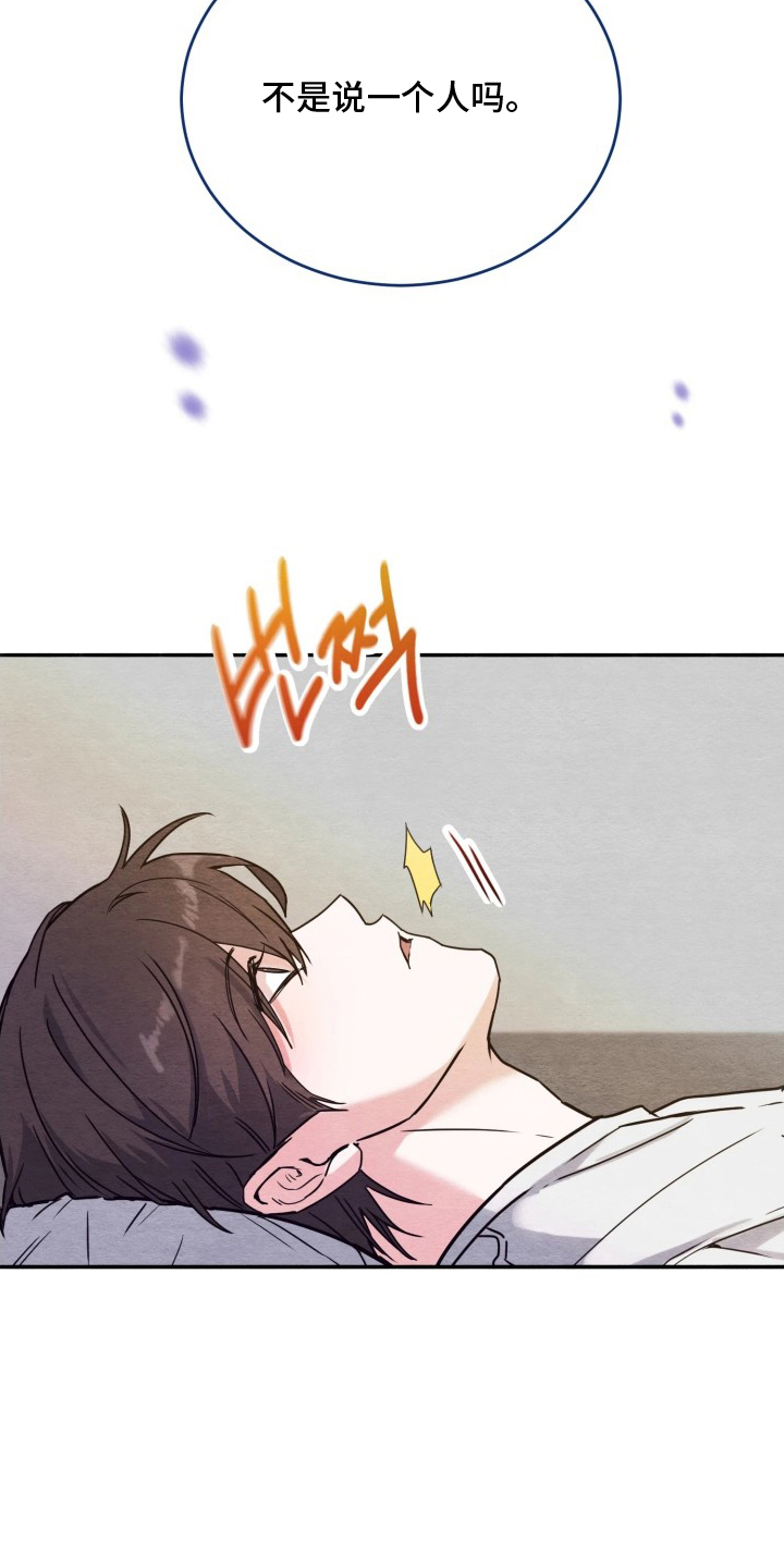 第7话：第7章：惊人预览分镜