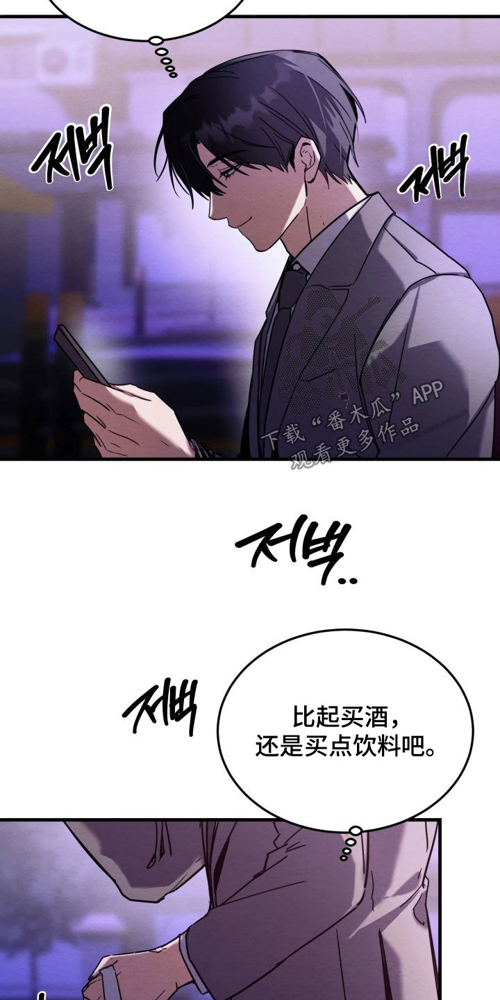 第17话：第17章：我来了预览分镜