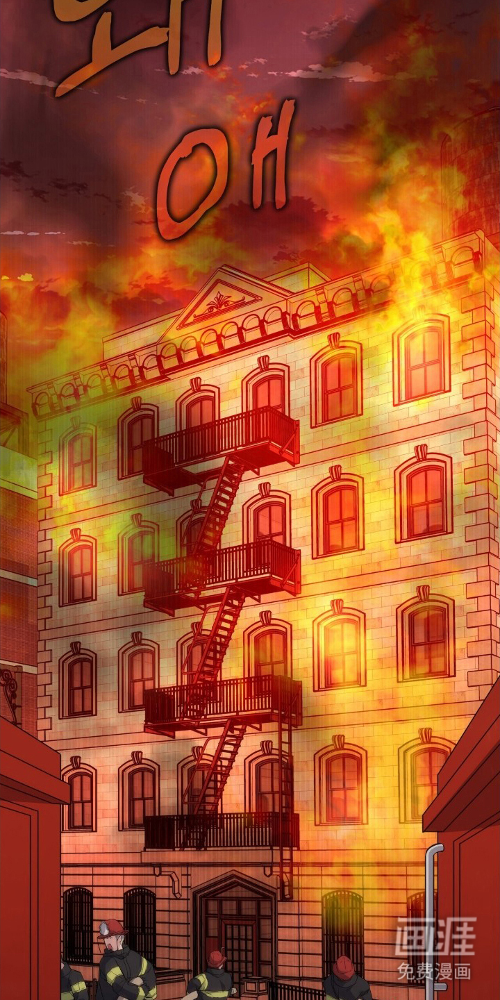 第1话：第1章：祸不单行预览分镜