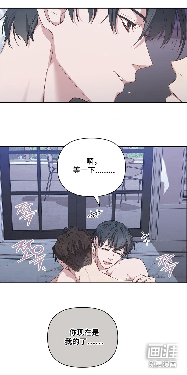第8话：第8章：你干什么预览分镜