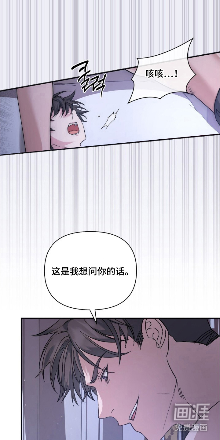 第9话：第9章：明确预览分镜