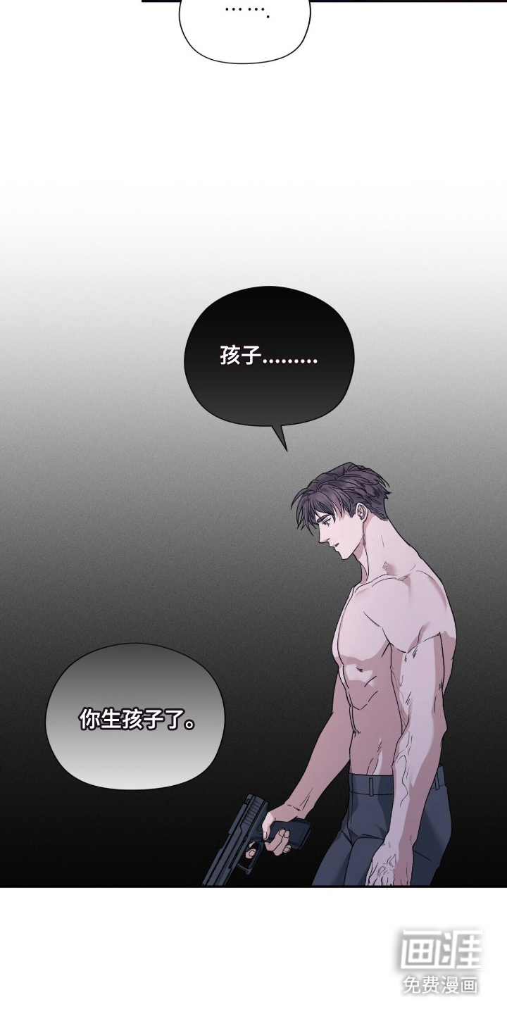 第10话：第10章：做个好梦预览分镜