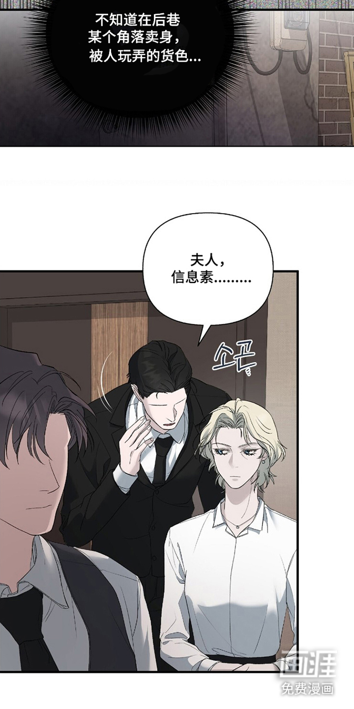 第16话：第16章：这不可能预览分镜