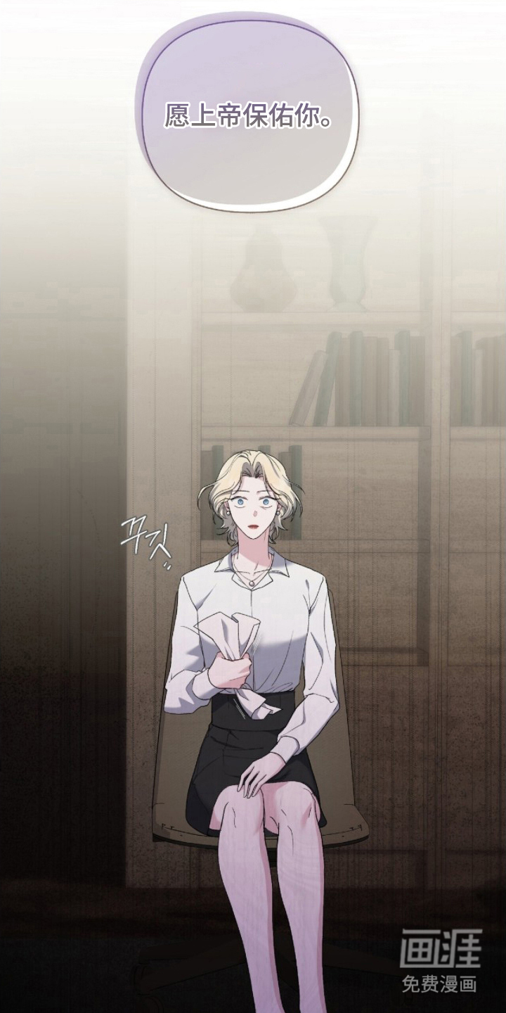第17话：第17章：一定是疯了预览分镜