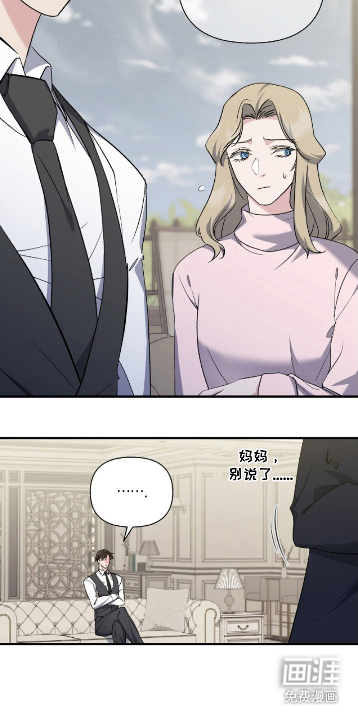 第18话：第18章：动摇预览分镜
