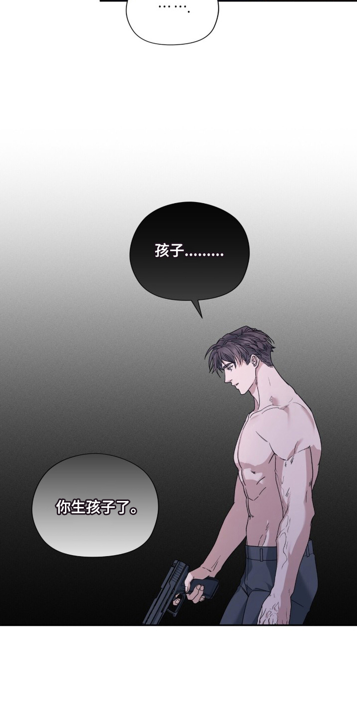 第10话：第10章：做个好梦预览分镜