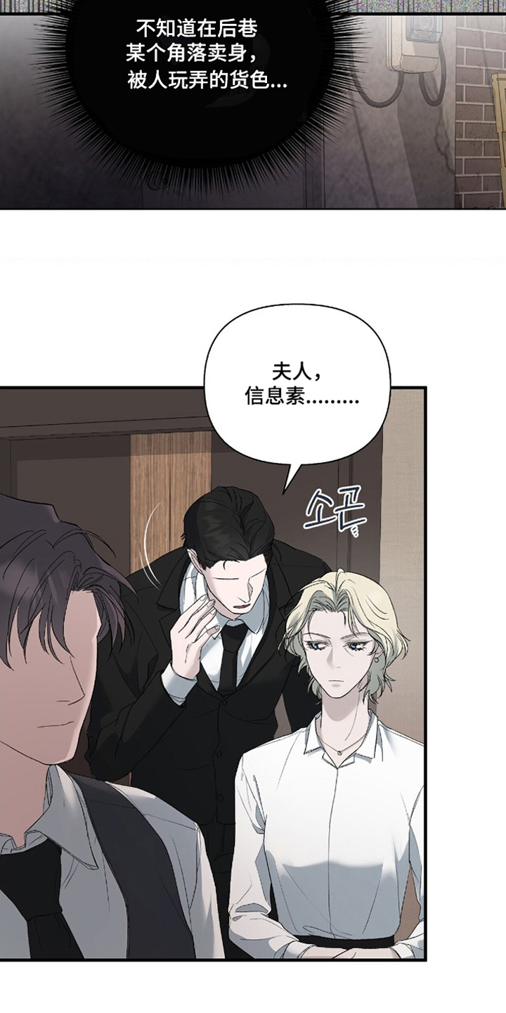 第16话：第16章：这不可能预览分镜