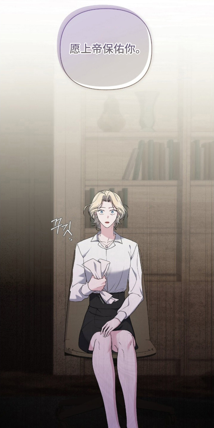 第17话：第17章：一定是疯了预览分镜