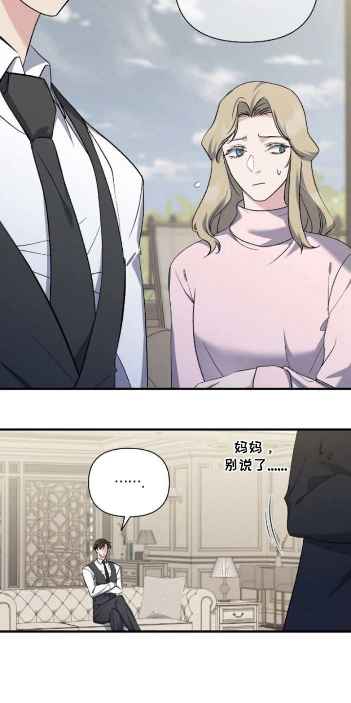 第18话：第18章：动摇预览分镜