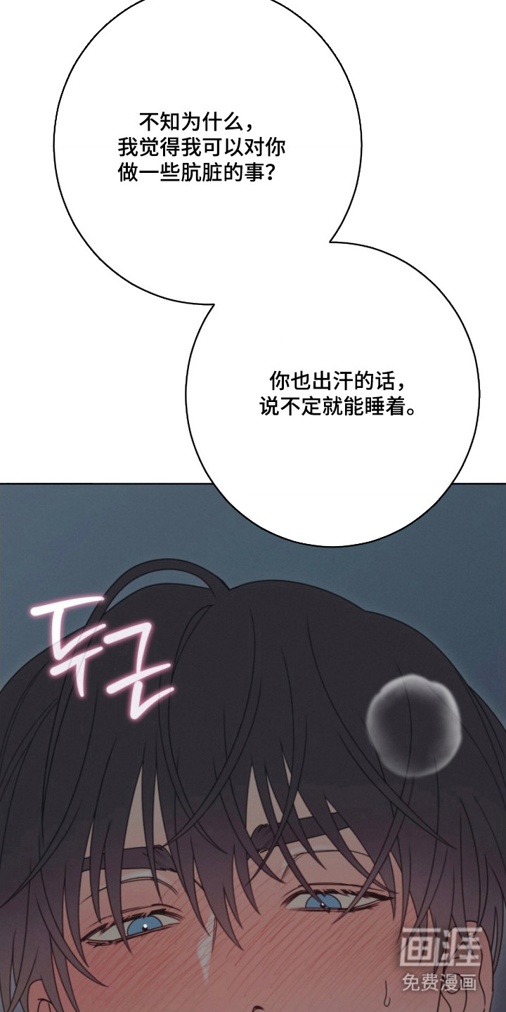 第6话：第6章：脑子很乱预览分镜