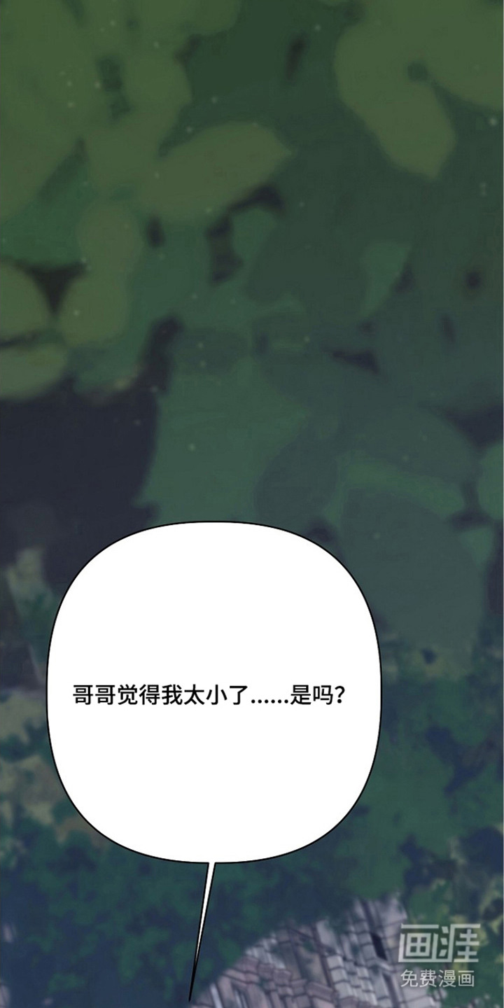 第9话：第9章：喜欢的是你预览分镜