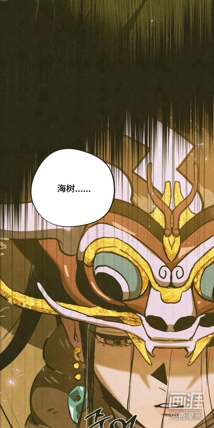 第6话：第6章：恰恰相反预览分镜