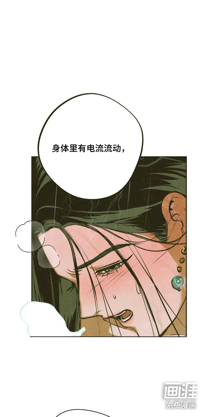 第7话：第7章：证明预览分镜