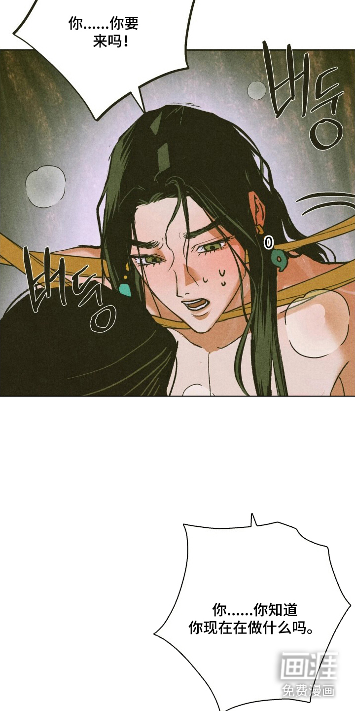第9话：第9章：解不开的难题预览分镜