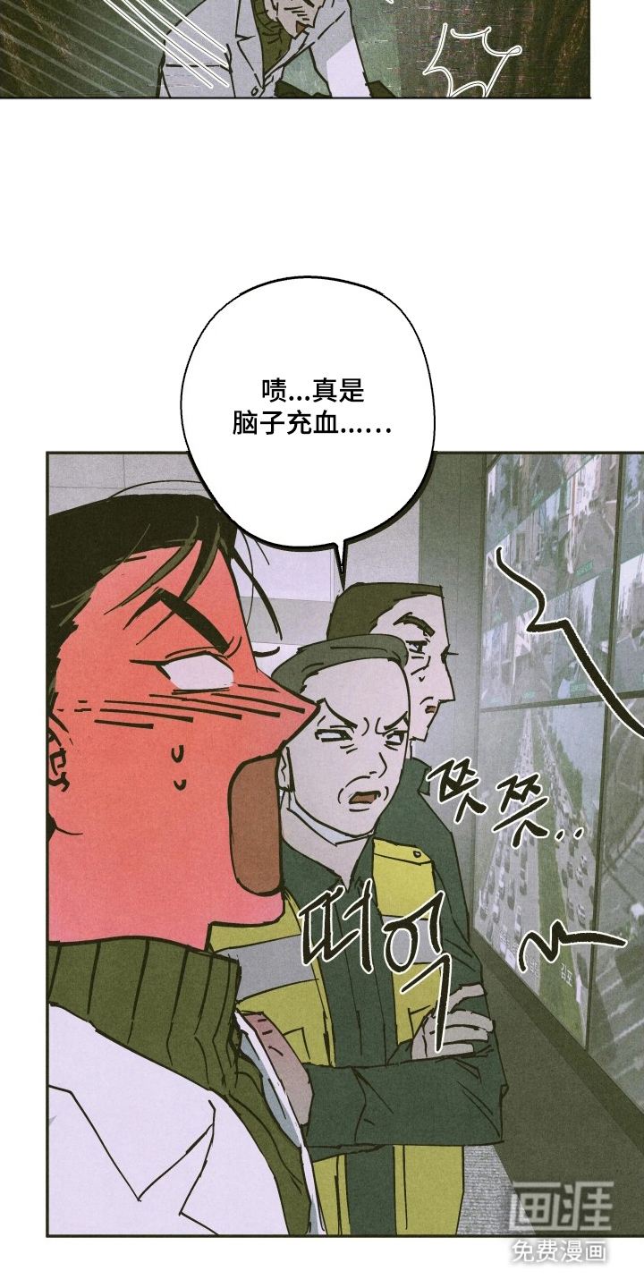 第10话：第10章：我在干嘛预览分镜