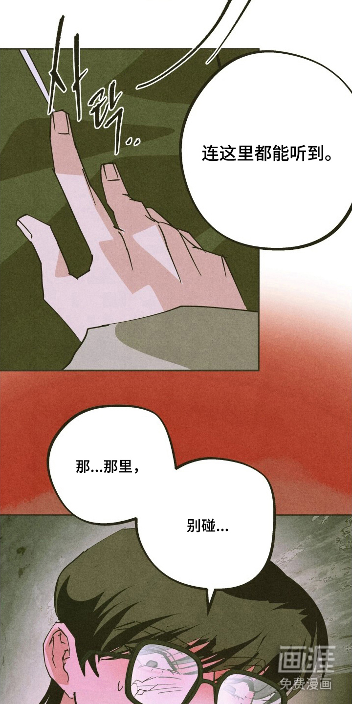 第12话：第12章：宝石心预览分镜