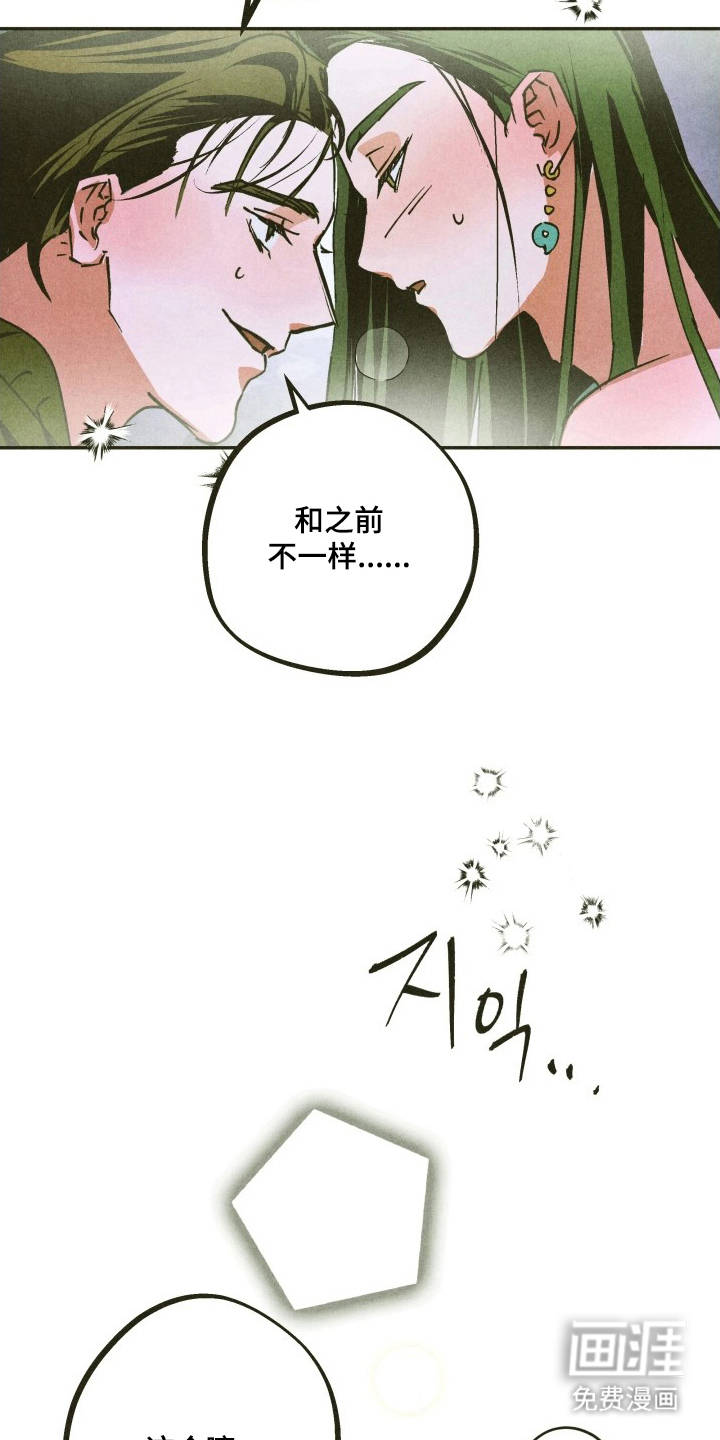 第13话：第13章：忍不住预览分镜