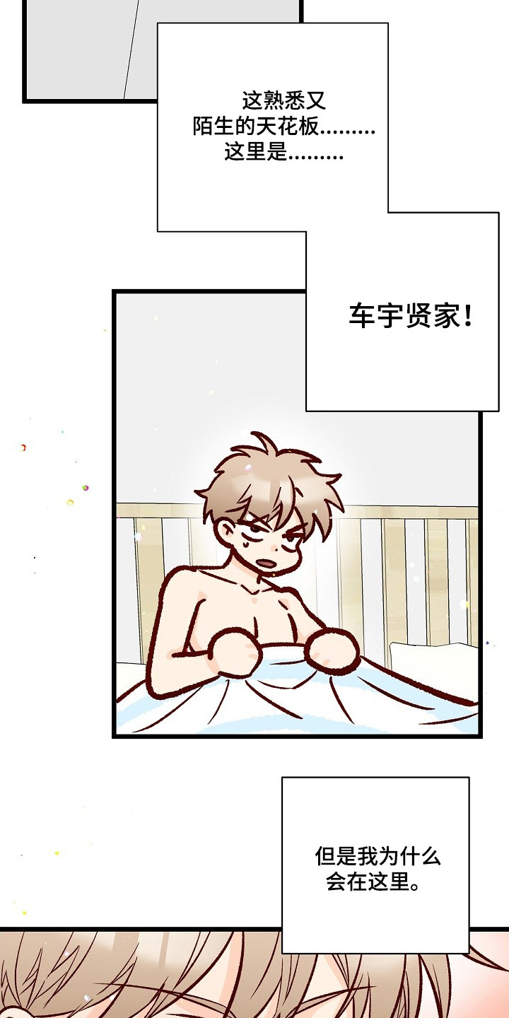 第4话：第4章：会负责预览分镜