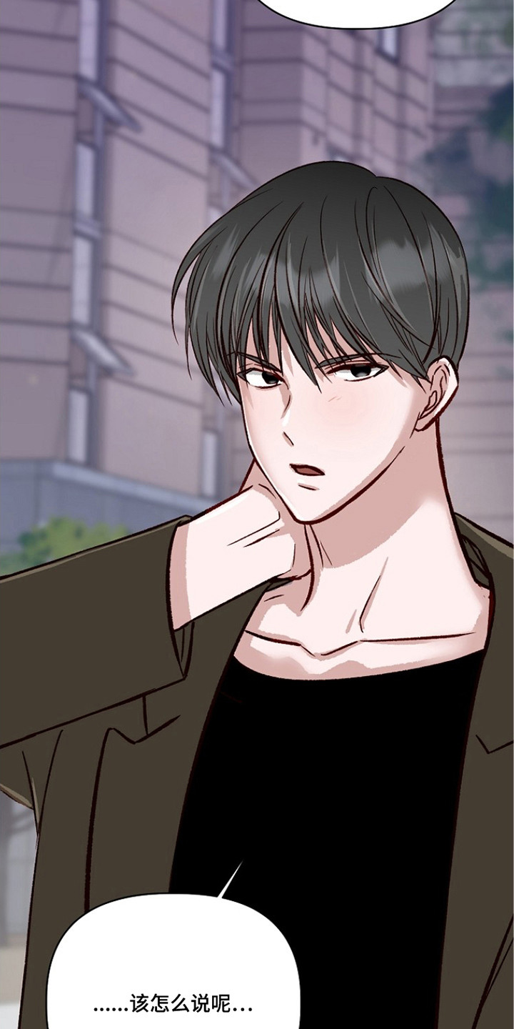 第9话：第9章：喜欢的是你预览分镜