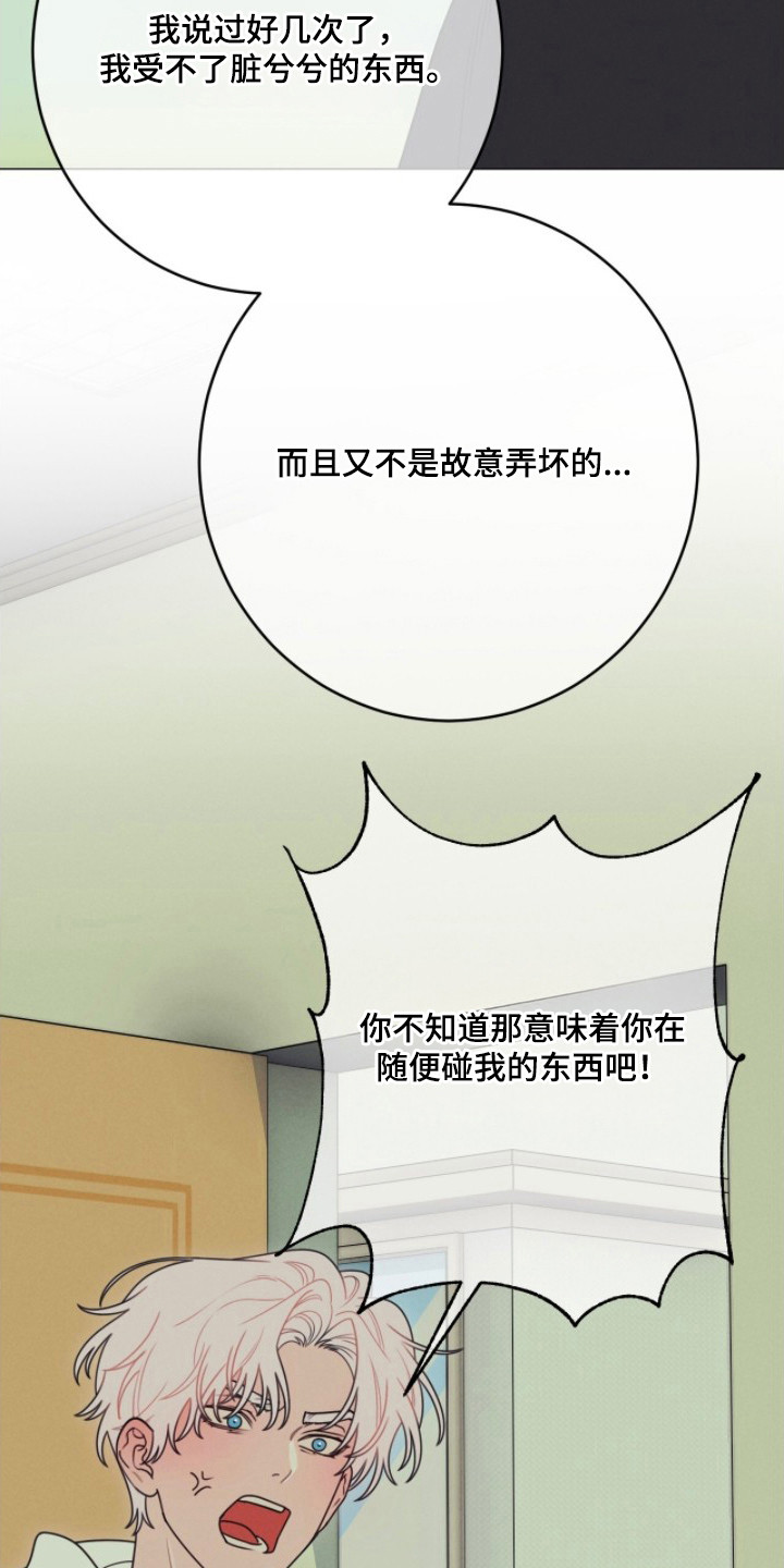 第4话：第4章：失眠症预览分镜