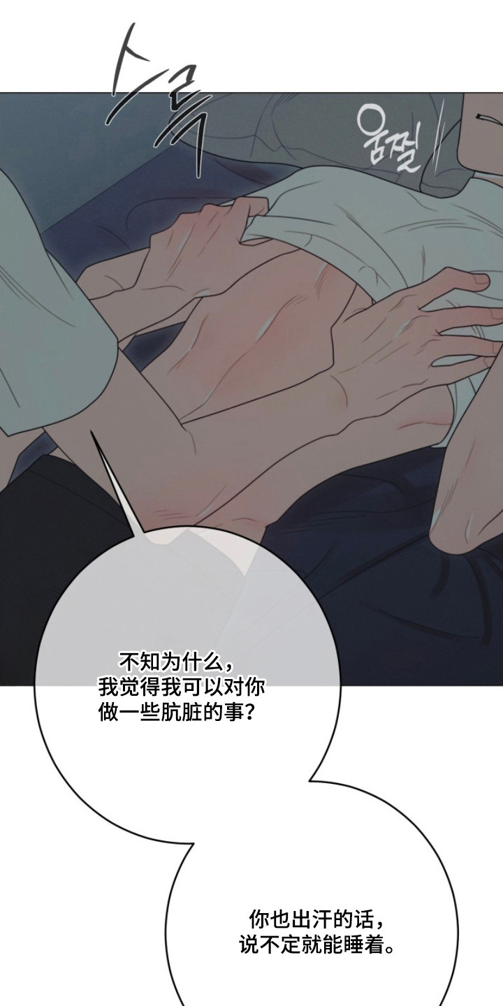 第6话：第6章：脑子很乱预览分镜