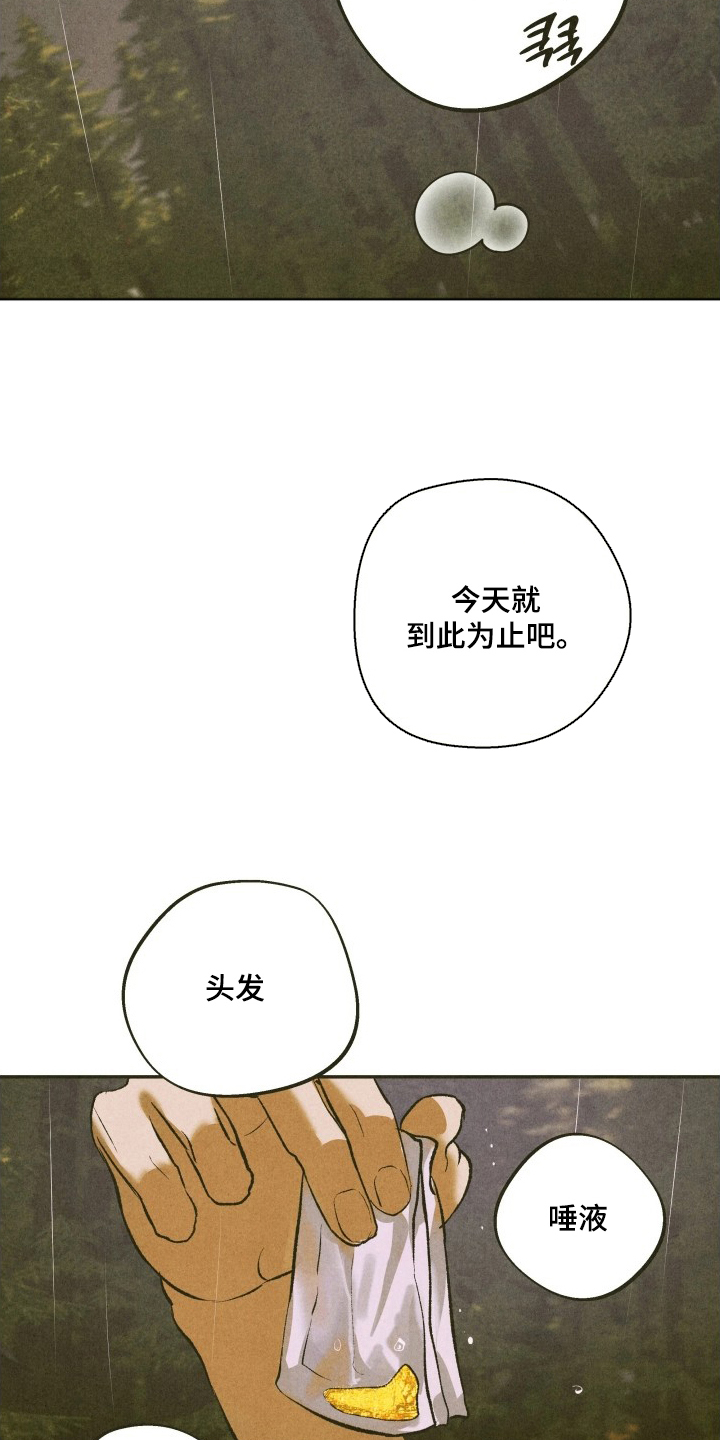 第5话：第5章：全部收下预览分镜