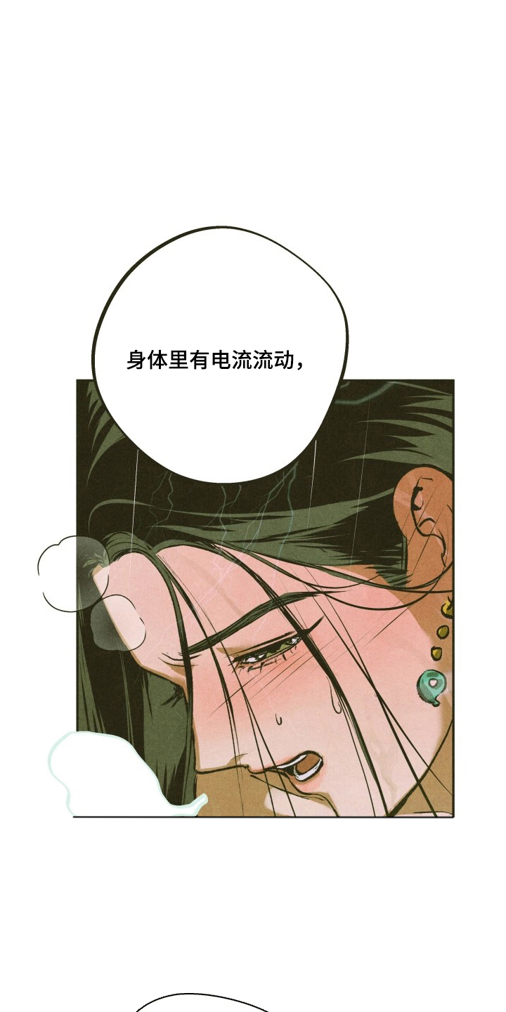 第7话：第7章：证明预览分镜