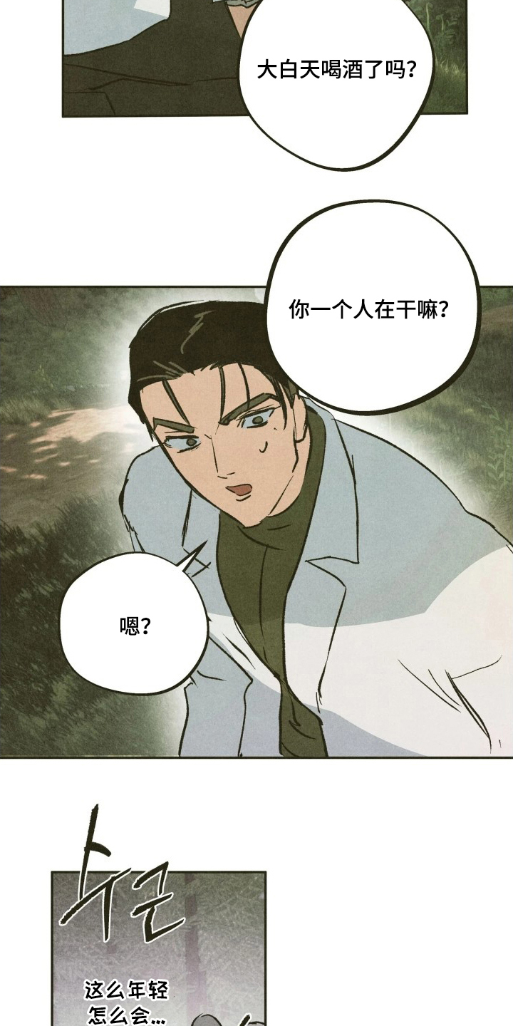 第10话：第10章：我在干嘛预览分镜
