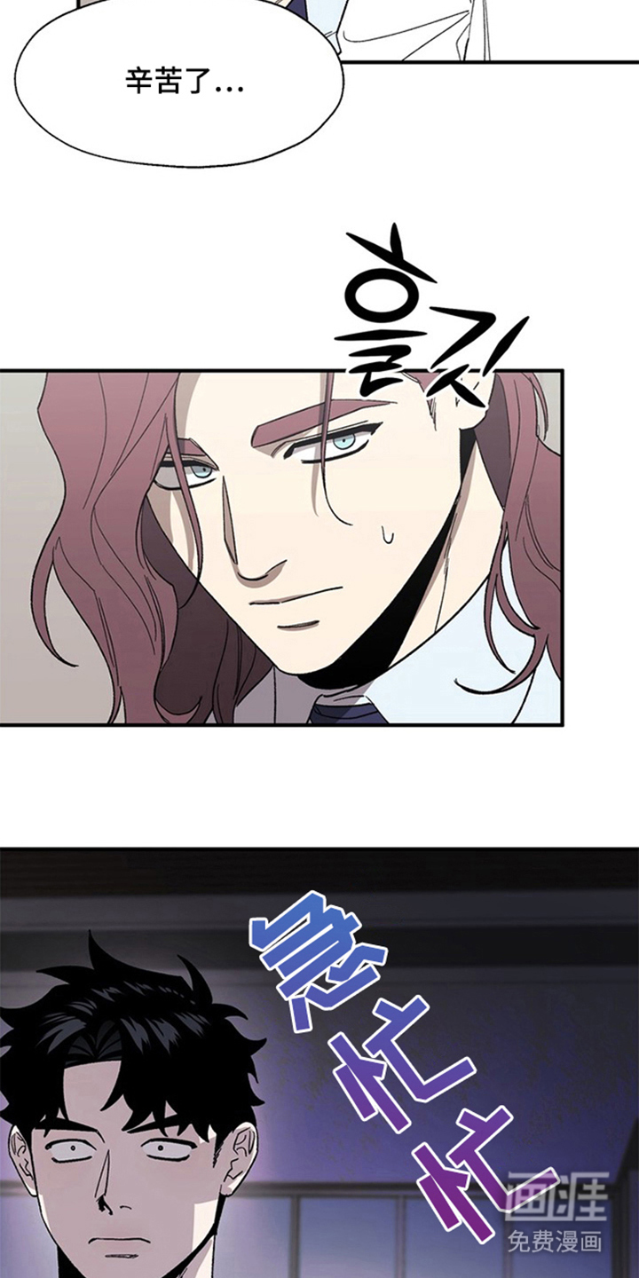 第7话：第7章：再也不见预览分镜
