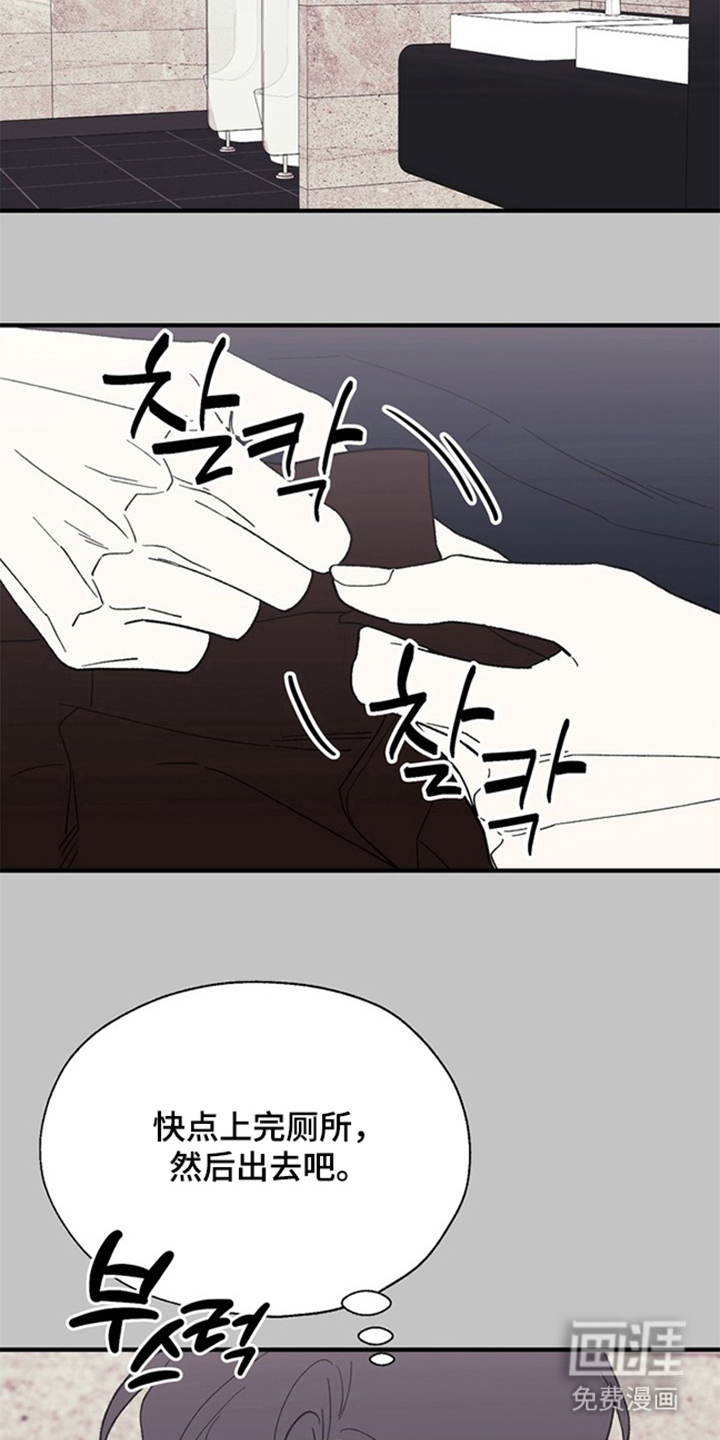 第8话：第8章：失算预览分镜