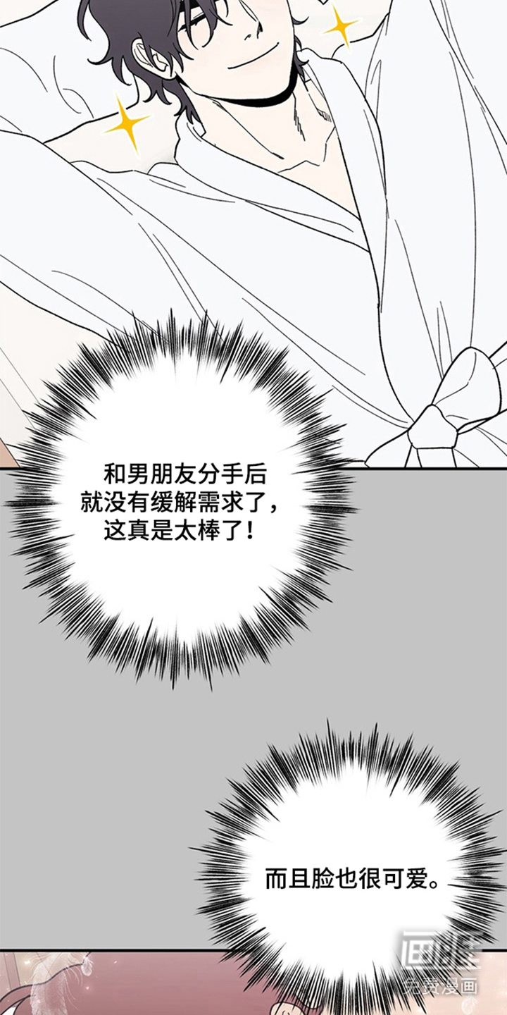 第9话：第9章：应该拒绝吗预览分镜