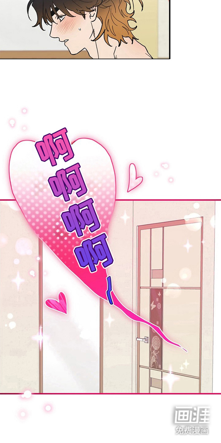 第14话：第14章：没事吧预览分镜