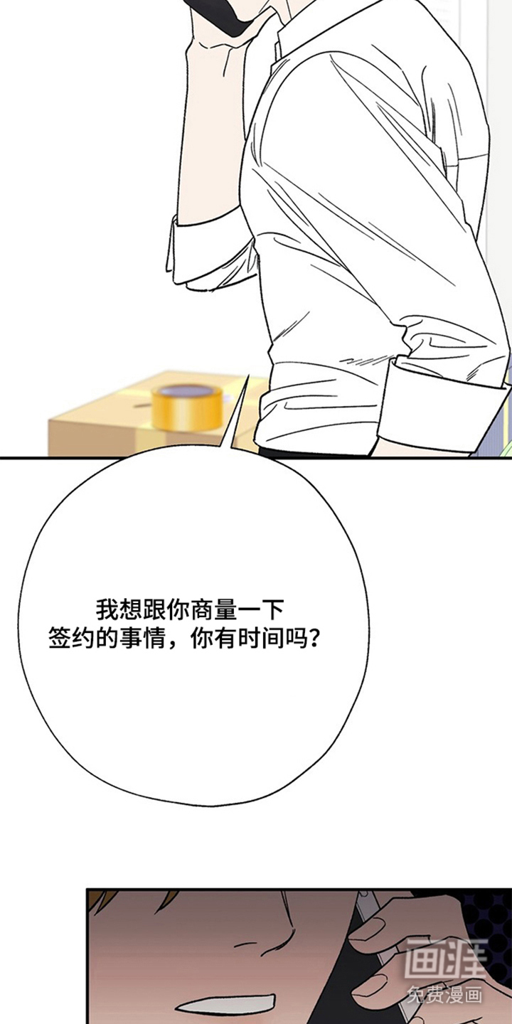 第15话：第15章：通过预览分镜