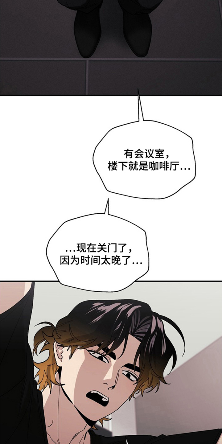 第4话：第4章：该死的预览分镜